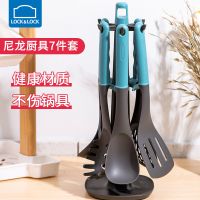 乐扣乐扣硅胶锅铲厨具锅铲家用不粘锅铲子硅胶炒菜铲子不粘锅专用