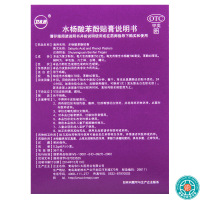[10盒]卫太医水杨酸苯酚贴膏0.2g*6片/盒*10盒用于鸡眼