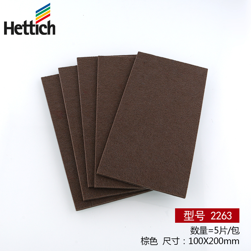 海蒂诗 Hettich 家具五金2263 德国海蒂诗防撞垫家具玻璃垫片防滑垫缓冲垫桌椅可裁消音垫片2263 价格图片品牌报价 苏宁易购海蒂诗旗舰店
