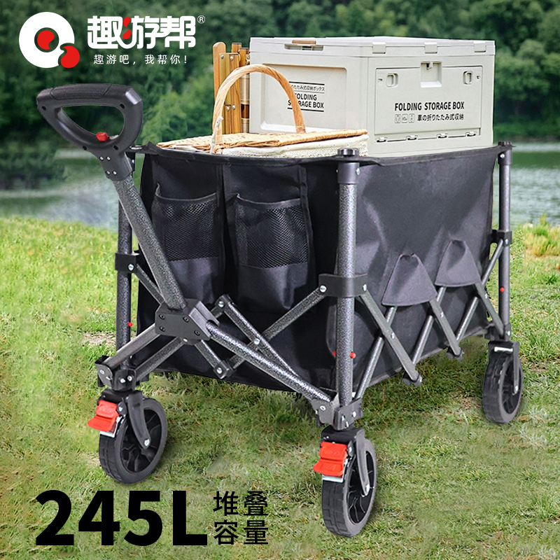 趣游帮QU YO BANG 黑耀畅行聚拢款营地车( YB010 )高清大图
