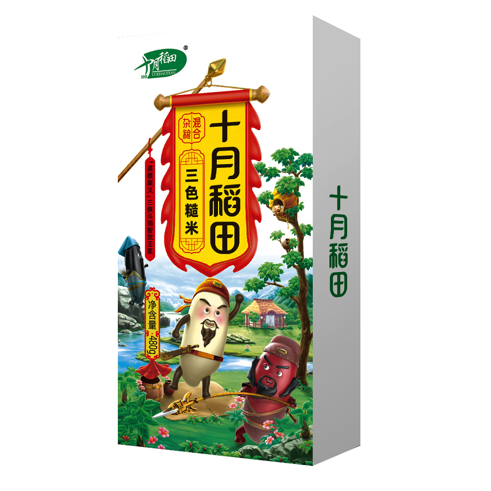 十月稻田(SHIYUEDAOTIAN)三色糙米480g(红米 黑米 糙米)真空包装 五谷杂粮 2盒装