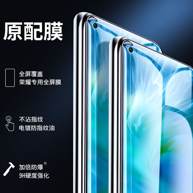 华为荣耀x10钢化膜30/20s/10/9x/8x畅玩9a/8/8c蓝光play4t手机pro