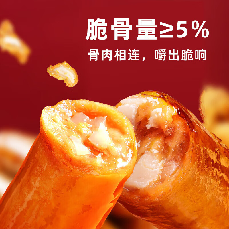 汇腾热狗肠脆骨肠台湾风味香肠烤肠儿童手抓饼肠烧烤商用批发台式 脆骨肠40g*10根*2包