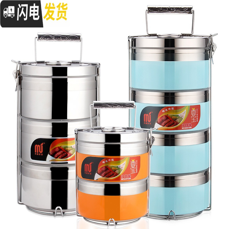 三维工匠真空保温饭盒304不锈钢多层超长保温桶餐盒分隔大容量便携便当盒 钢本色四层+保温袋(送餐具)高清大图