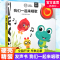四本装 [正版]我们一起来唱歌/忙绿的世界/ 小小动物园 /给宝宝的世界名曲儿童绘本故事书 少儿绘本 江苏凤凰教育出版社