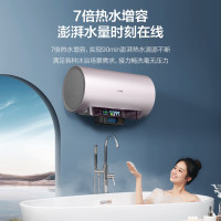 [店长推荐]海尔(Haier)电热水器3300W净滤小蓝瓶美肤洗 新一级能效大水量全家接力洗EC6002H-WP3AU1
