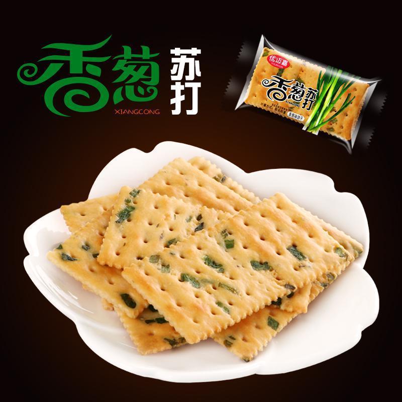 优迈嘉香葱苏打饼干1000g咸味梳打饼干代餐饱腹零食