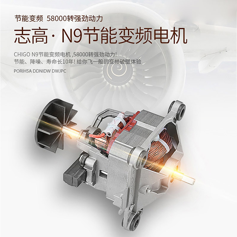 志高(CHIGO)破壁机ZG-YM1701 加热式1.7L触控 8页锯齿刀 豆浆米糊冰沙破壁料理机养生机玫瑰金