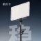 拱匠令 GJL6256 标志灯 5V 65W LED(计价单位:盏) 黑色