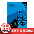丧钟为谁而鸣 海明威文集 海明威 著 小明