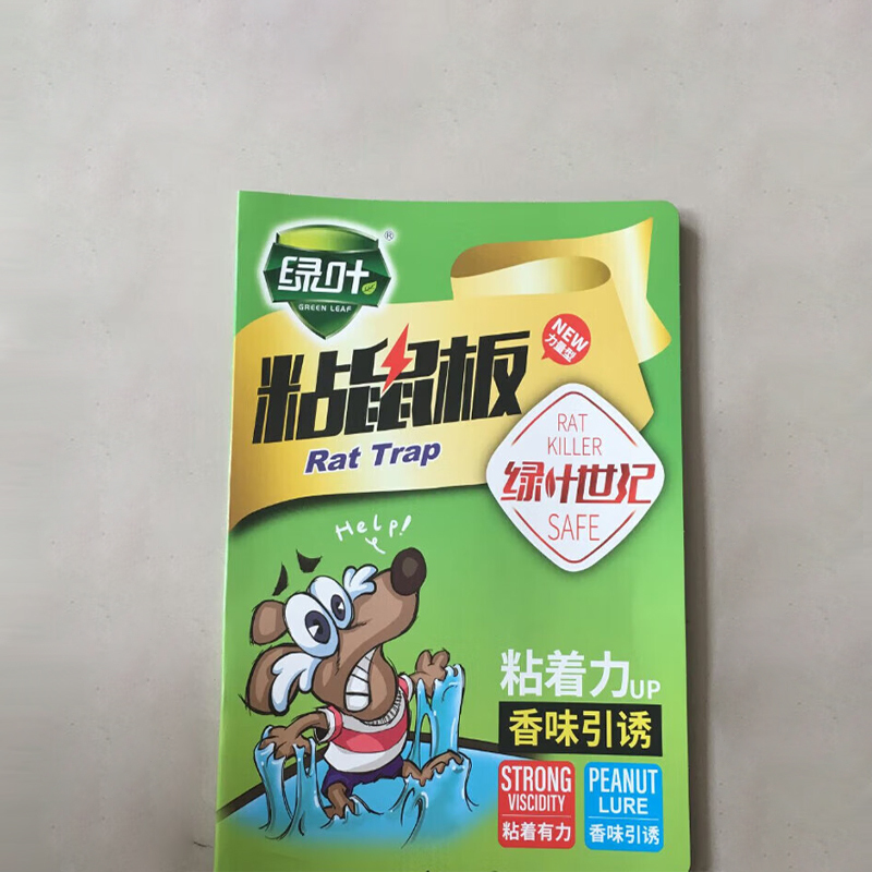 绿叶 世纪粘鼠板 强力鼠胶捕鼠粘板 GL02107 20片/盒 5盒装