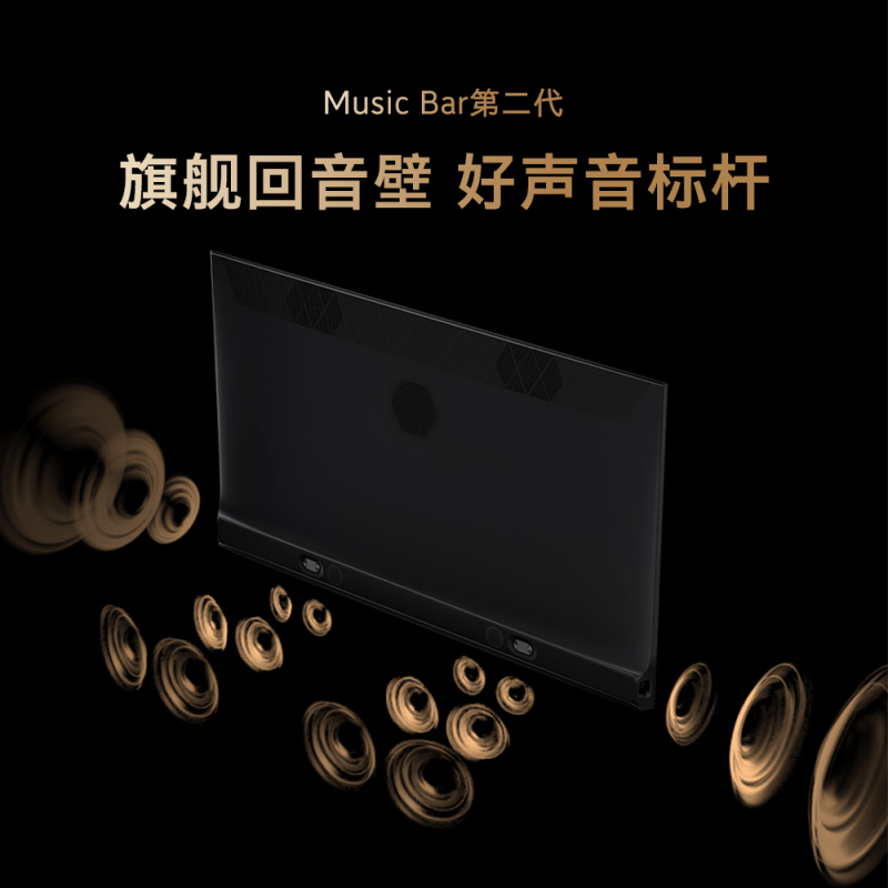 创维电视75G7D