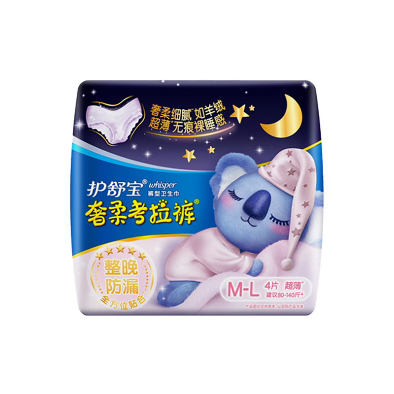 宝洁惊喜礼包E[护舒宝液体卫生巾日用10片*2+考拉裤M-L4片装+碧浪云感内衣洗衣泡沫淡雅玫瑰260g等]高清大图