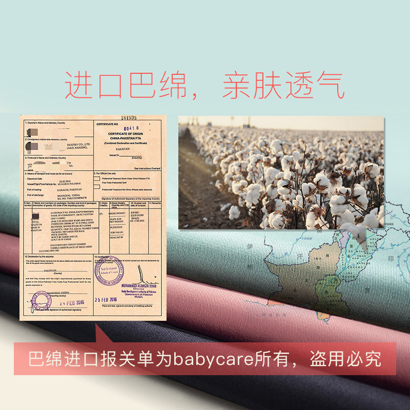 babycare多功能宝宝婴儿双肩腰凳背带 四季通用款 薄荷蓝 均码
