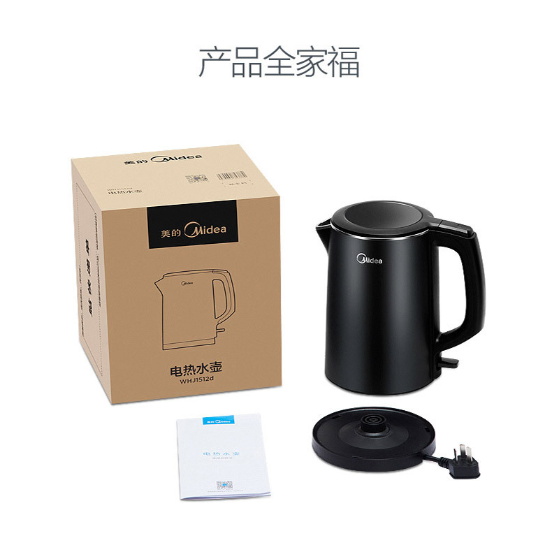 美的(Midea)电水壶MK-HJ1512(HJ1512d) 不锈钢电热水壶1.5L容量无缝一体内胆双层防烫烧水壶(黑)