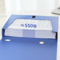 得力5683 A4档案盒塑料文件盒资料盒 办公用品 (宽55mm) 五个装蓝色