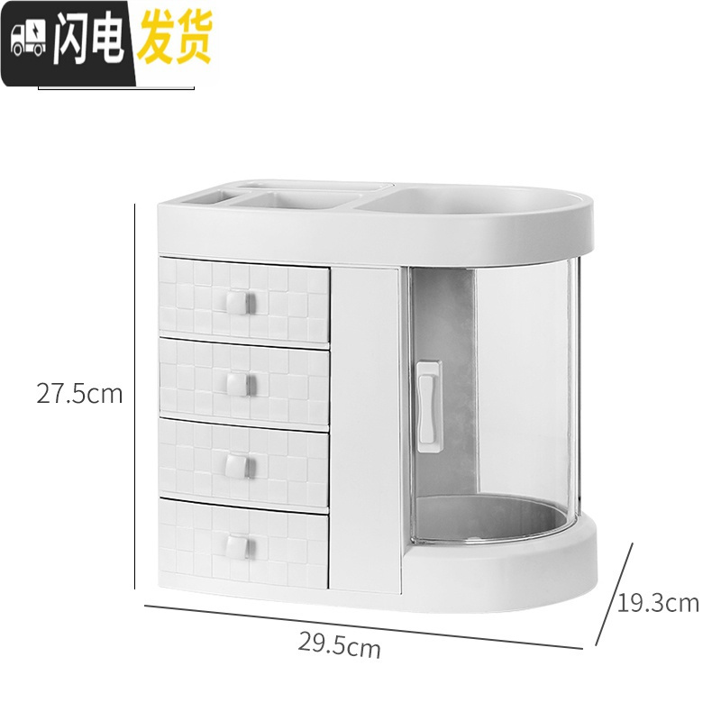 三维工匠化妆品收纳盒家用梳妆台桌面护肤品整理盒抽屉式防尘大容量置物架 象牙白