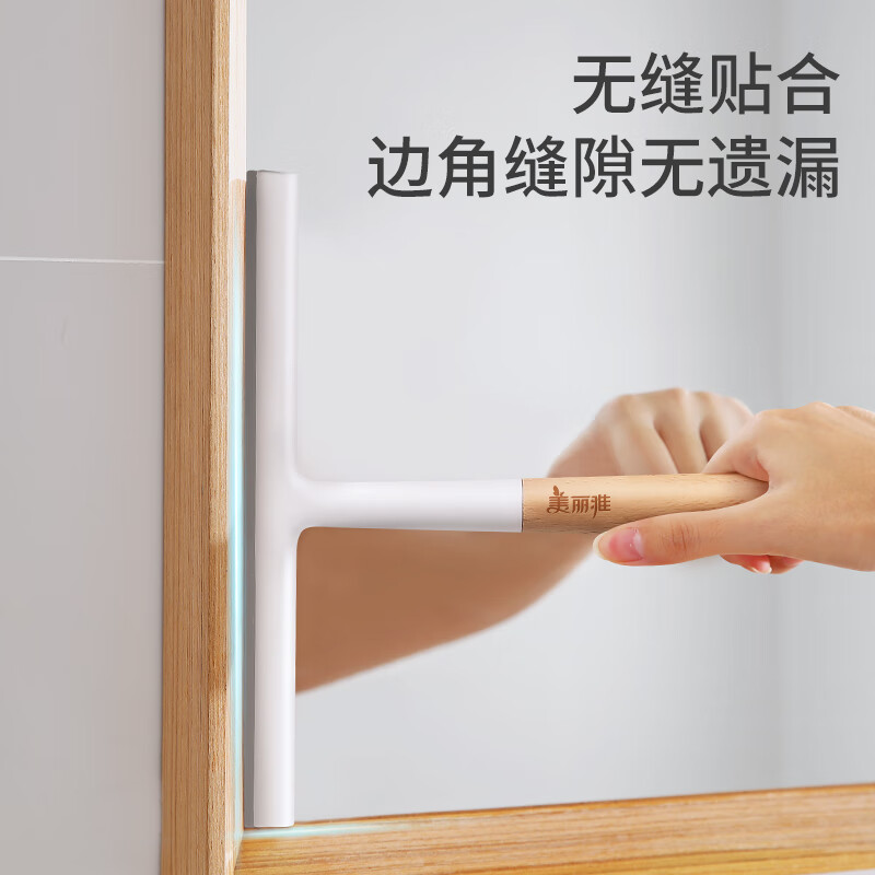 美丽雅 玻璃刮水器擦窗器去污擦玻璃神器墙面灶台刮水多功能木柄玻璃擦高清大图