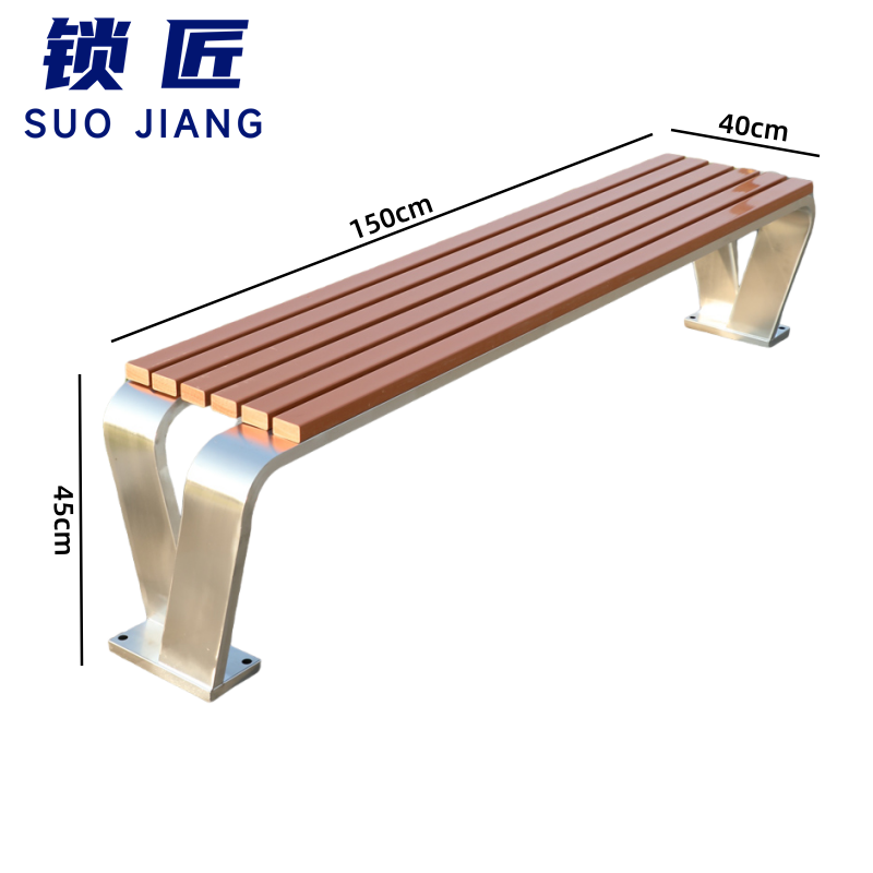 锁匠 户外长条椅 长条椅150*40*45cm张