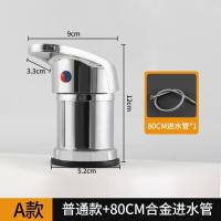 洗头床发廊专用冲水龙头开关美发理发店全铜冷热混合水阀喷头配件--【A1】开关+80cm进水管