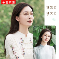 普莱斯(pulais)眼镜框女眼睛防辐射近视眼镜复古眼镜架 男圆框平光 813金色 配平光防蓝光镜片