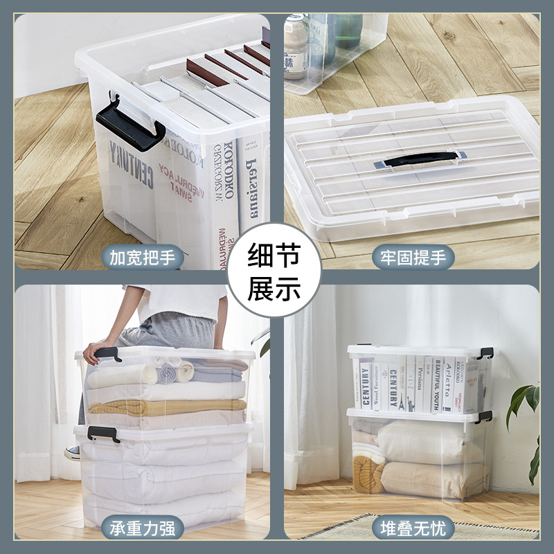 空間専門家(SPACEXPERT) 手提收纳箱 透明箱子透明盖子 30L 41.7*29.5*24.8cm高清大图
