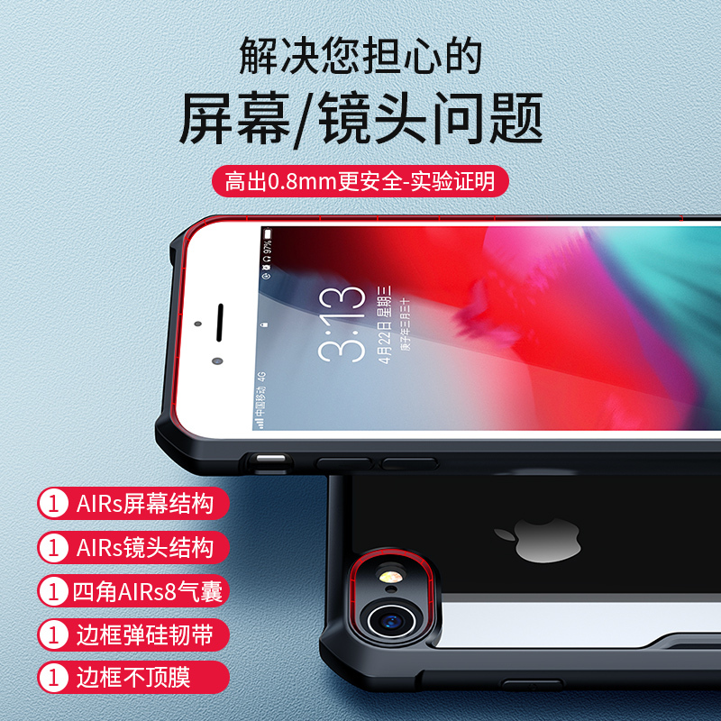 讯迪苹果8plus手机壳iphonese保护套7plus全包防摔se2软硅胶6s男7p女款8p可爱7八网红plus新款9