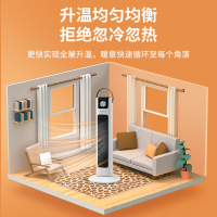 奥克斯取暖器家用浴室小太阳省电暖气节能办公室暖风机立式电暖器 NSBE-200RL