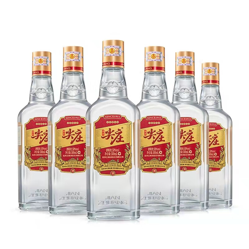 五粮液股份 尖庄大光 浓香型白酒 50度500ml*6瓶