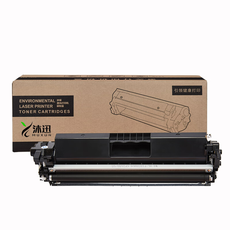 沐迅 惠普CF218A碳粉盒M104a M104w M132a M132nw 132fn硒鼓219A 惠普CF218A碳 惠普CF218A粉盒