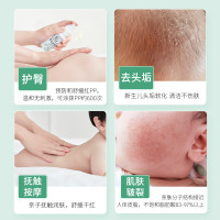 松达 婴儿山茶油 宝宝护肤 抚触油 新生儿按摩润肤护臀 50ml
