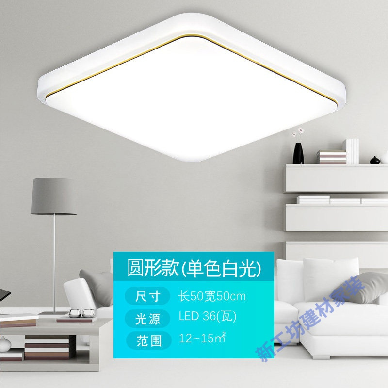 苏宁放心购 led吸顶灯简约现代大气卧室灯创意个性圆形阳台北欧过道客厅灯具