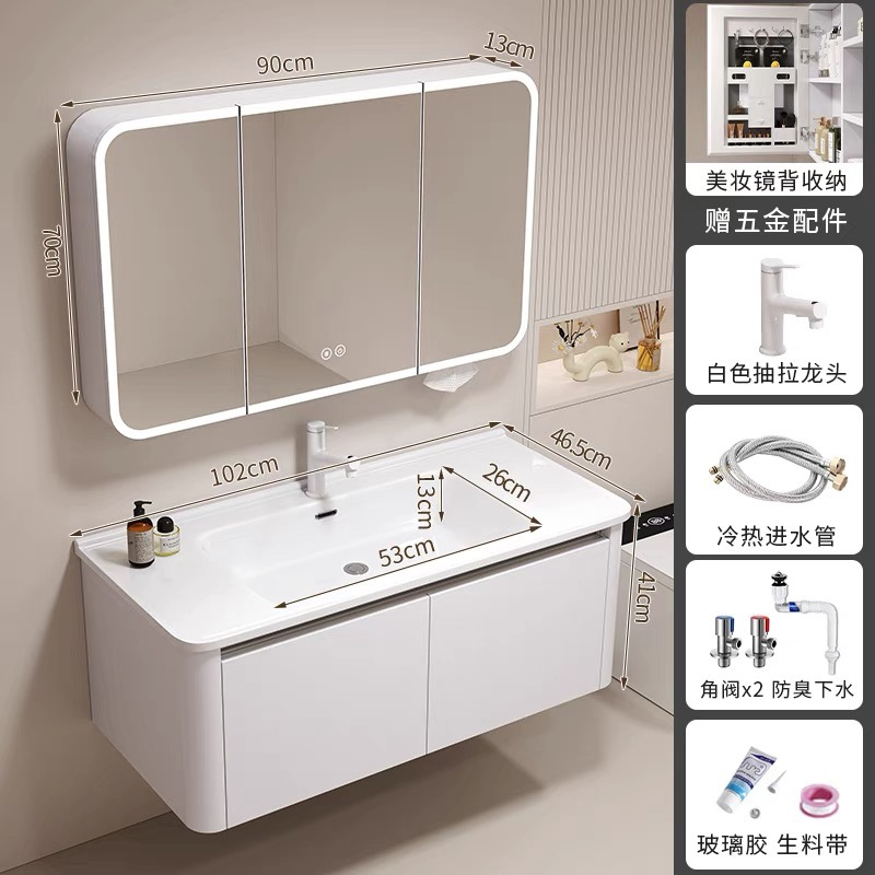 浴室柜一体陶瓷盆 浴室柜组合 浴室镜 陶瓷卫生间洗脸盆柜组合洗面盆干湿分离卫浴洗手盆柜组合浴柜洗脸盆洗手台洗漱台洗手池 101CM/全封智能 包安装