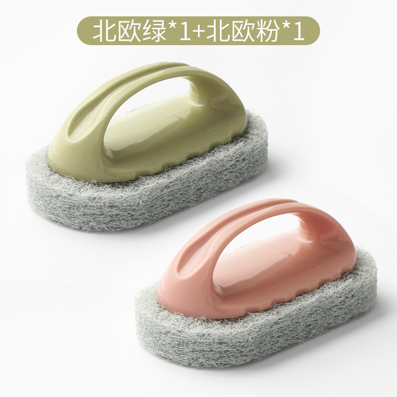 家用卫生间刷地 地板刷 海绵洗锅刷洗碗刷 浴室刷 清洁瓷砖浴缸刷-[北欧绿1个+北欧粉1个]