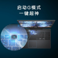 戴尔（DELL）游匣G3 3590-1748 15.6英寸六核高色域游戏本笔记本电脑（九代i7-9750H 8G内存 1TB+128GB GTX1650 4G独显 ）72%高色域