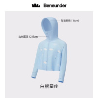 蕉下儿童防晒衣男女童户外透气散热宝宝皮肤衣夏季薄款防晒服冰触儿童披肩防晒服 130CM 图案款-白熊星座