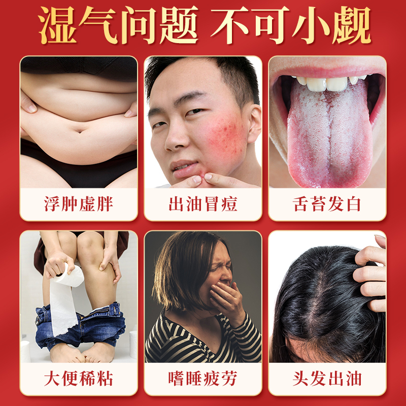 北京同仁堂红豆薏米茶买一发二 可搭祛濕去濕气去寒重女男性除湿调理湿毒养生茶茯苓健脾祛湿气薏仁米除湿旗舰店正品