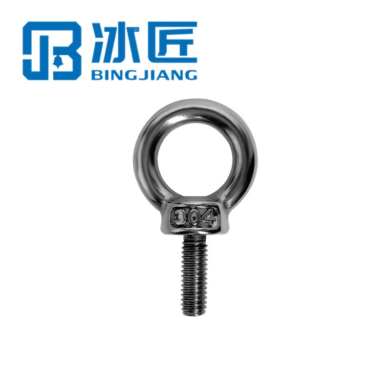 冰匠 加长304不锈钢焊接吊环螺丝 个高清大图