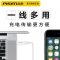 品胜(PISEN) 数据线苹果手机抗折断充电线iPhone12pro11Max8 7plus 6s 5 六 Xs白色1米