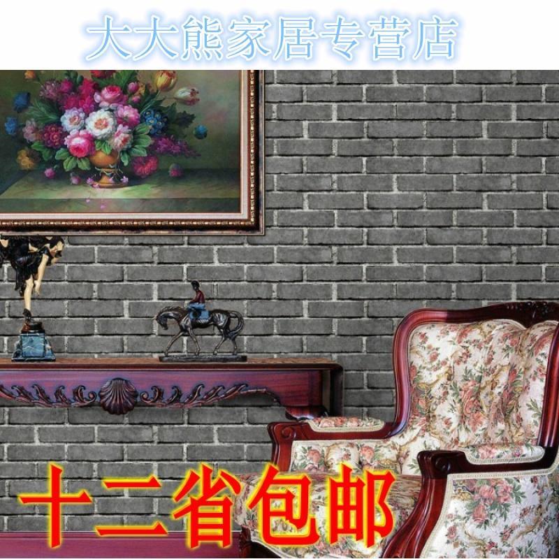 磨砂砖纹墙纸 中式立体仿古砖青砖复古壁纸 饭店 PVC 防水 红砖