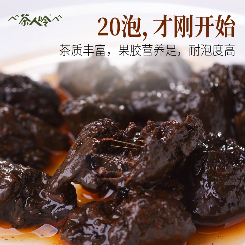 茶人岭茶叶碎银子茶化石糯米香熟普洱罐装350g自己喝高清大图