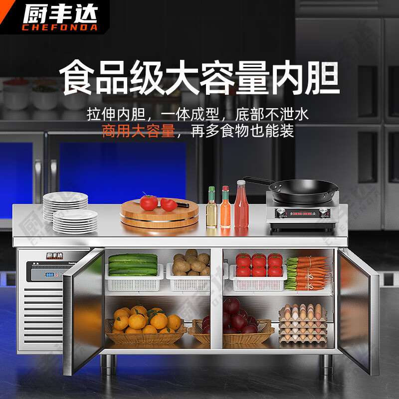 厨丰达 冰箱 CFD-15AS 对开门 340L 无级 电子控温 银色 直冷 0401016247&&