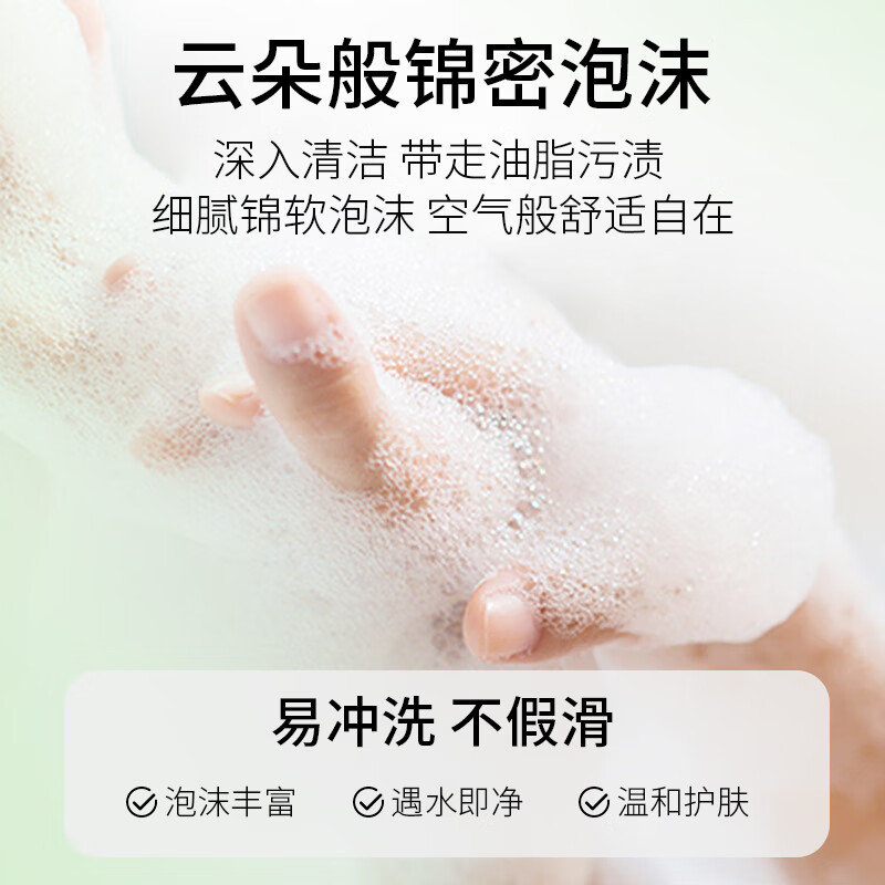柏缇小苍兰洗护沐套盒 柏缇柔润顺滑洗发露 800ml 柏缇水润嫩肤沐浴露 800ml 柏缇营养滋润护发素 800ml高清大图