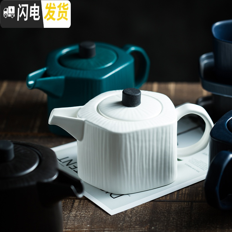 三维工匠个性陶瓷凉水壶北欧风ins家用咖啡壶套装水具水杯创意咖啡杯茶壶 几何型茶壶-白色