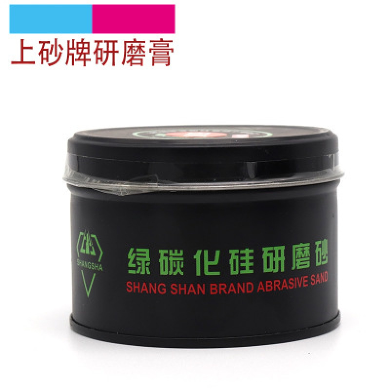 上砂牌研磨膏 抛光修模具模具砂 汽修气砂汽车研磨膏砂绿碳化硅