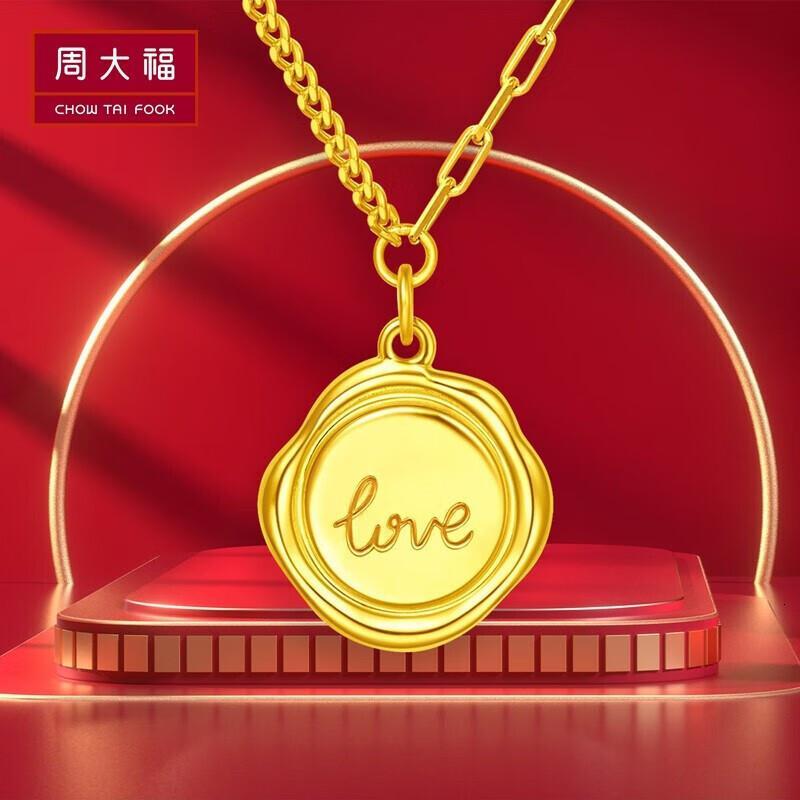 周大福(chow tai fook)黄金吊坠/项链eof447报价_参数_图片_视频_怎么
