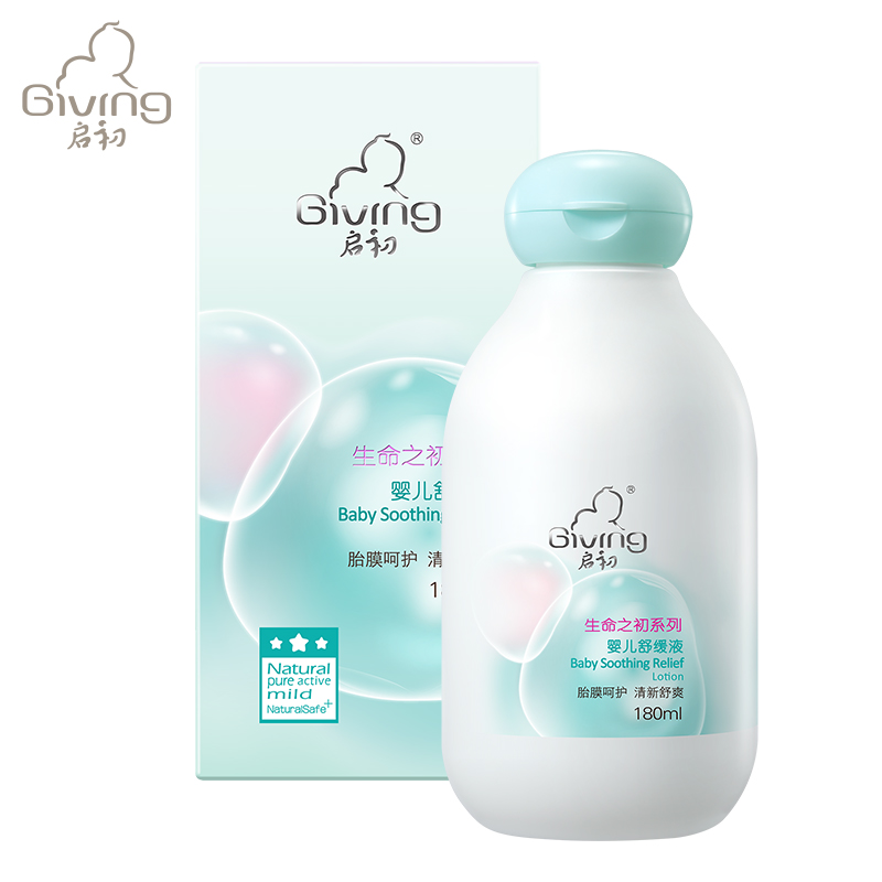 启初婴儿舒缓液180ml 宝宝身体乳 润肤露保湿露 清新舒缓 敏感肌专用 舒缓系列高清大图