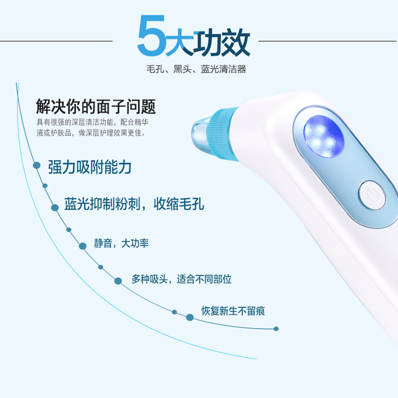 金稻(kingdom)吸黑头仪 KD802 祛黑头粉刺仪器 毛孔清洁器 电动吸粉刺机 洁面仪高清大图