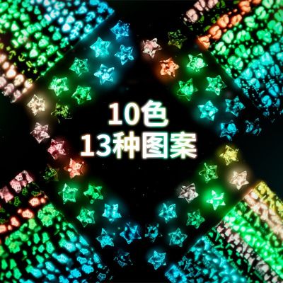 林檎星星纸折星星的纸夜光许愿瓶星星纸条荧光五角星叠星星的纸生日圣诞节 女 夜光丘比特(约210张)买二送一送女朋友老婆生 夜光混色混款（约210张）买二送一走心