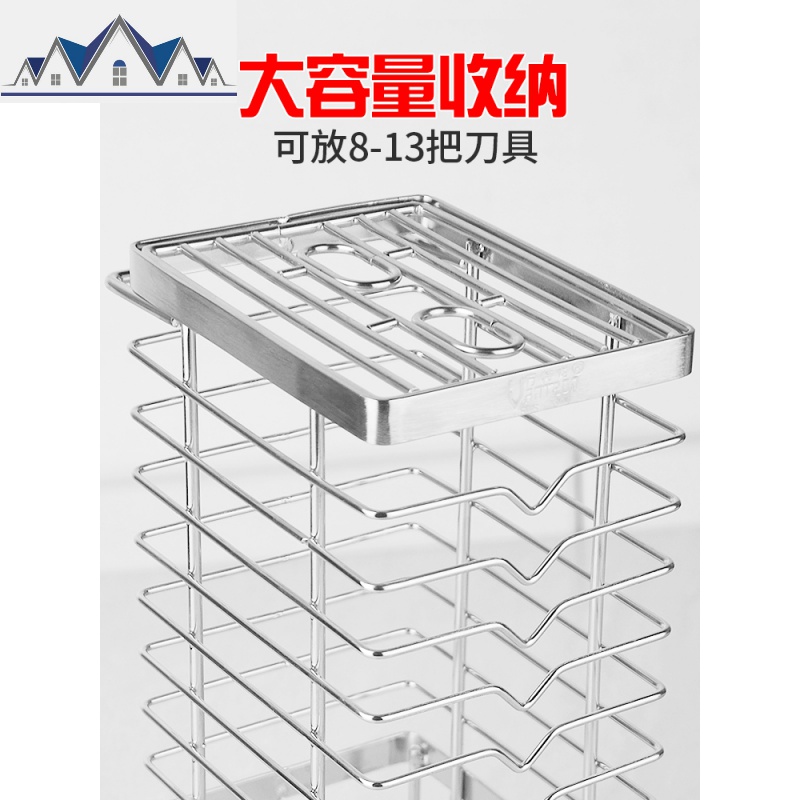 家用厨房用品刀具收纳架刀座壁挂置物架沥水菜刀架 三维工匠高清大图